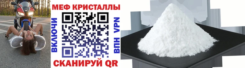 Мефедрон 4 MMC  как найти   Красноперекопск 