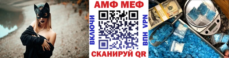 цена   Красноперекопск  Первитин мет 