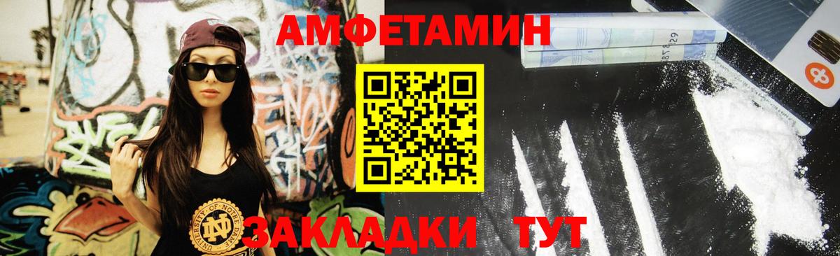 Красноперекопск  МЕТАМФЕТАМИН  Вход с VPN  Метамфетамин Декстрометамфетамин 99.9%  Метамфетамин Декстрометамфетамин 99.9% 