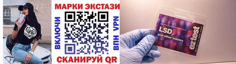 Марки 25I-NBOMe 1,5мг  Красноперекопск 