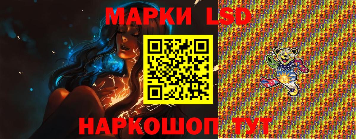 Марки N-bome 1,8мг Красноперекопск