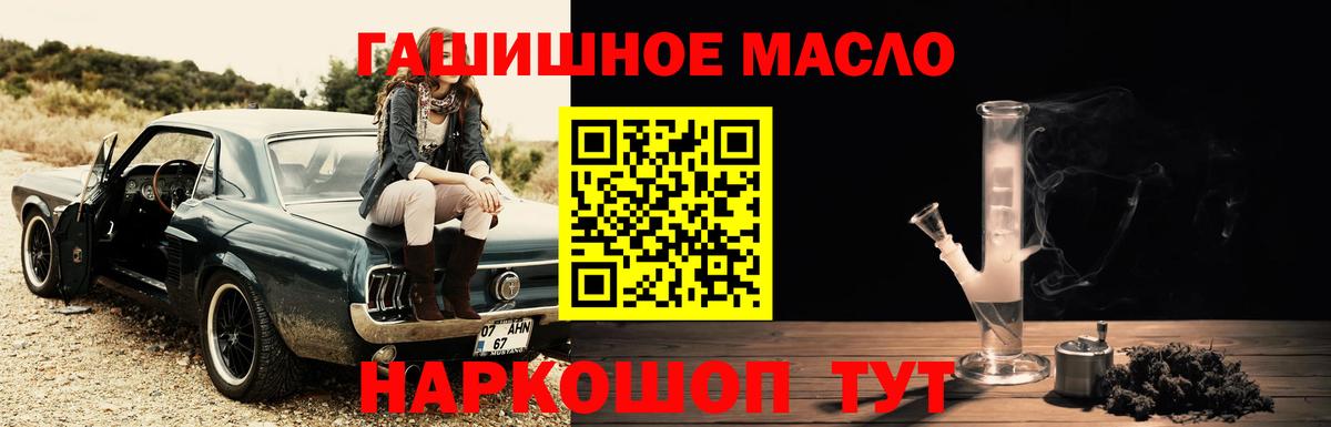 ТГК концентрат Красноперекопск
