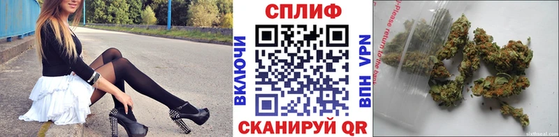 Марихуана Bruce Banner Красноперекопск