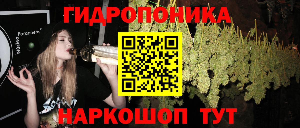 Каннабис марихуана Красноперекопск